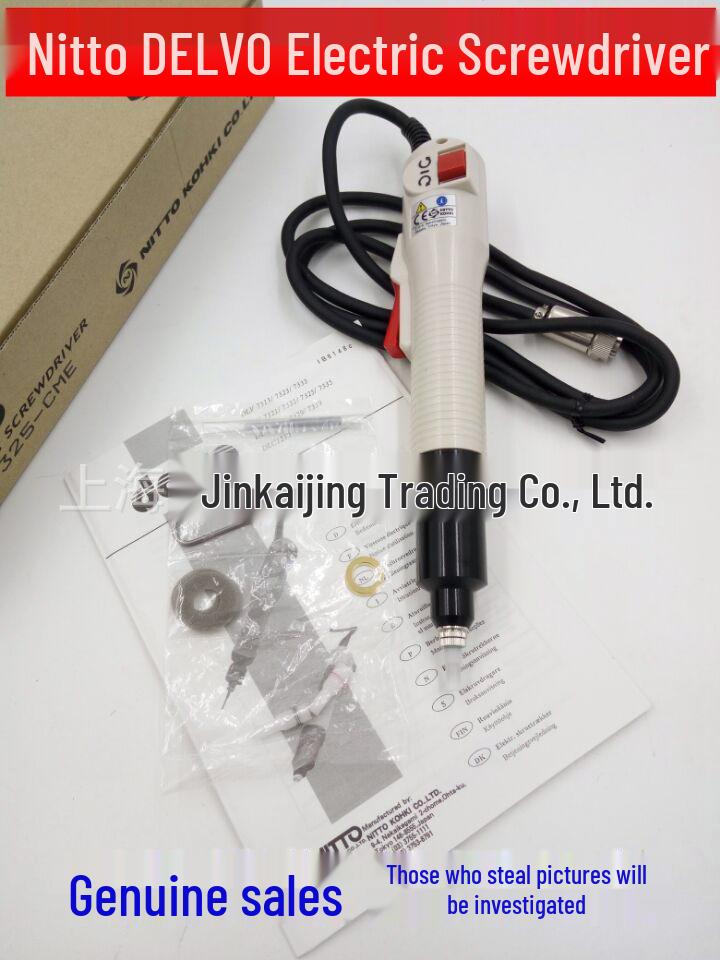 Электрическая отвертка DELVO DLV7325-CME