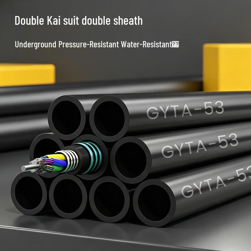 Xinhong GYTA53 Outdoor Single Mode Armored Fiber Optic Cable