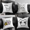 1 шт. Аутистичный кот Наволочка Квадратная Спальня Диван Досуг Комфортная Подушка Автомобиль Гостиная Домашнее Украшение