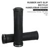 Ручки для руля велосипеда Противоскользящие амортизирующие чехлы для руля горного велосипеда Эргономичные удобные резиновые Аксессуары для велоспорта
