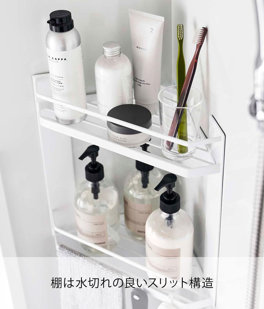 Yamazaki Jitsugyo Magnetic Bathroom Corner Rack 2 Tiers White X X H34cm Tower Bathroom Storage Floating Rack Drainer 6623 Approx. W22.5 D22.5