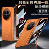 Slim Magnetic Phone Case With Side Kickstand OPPO Find N6 PC Hard Shell Matte Finish Shockproof Wireless Charging