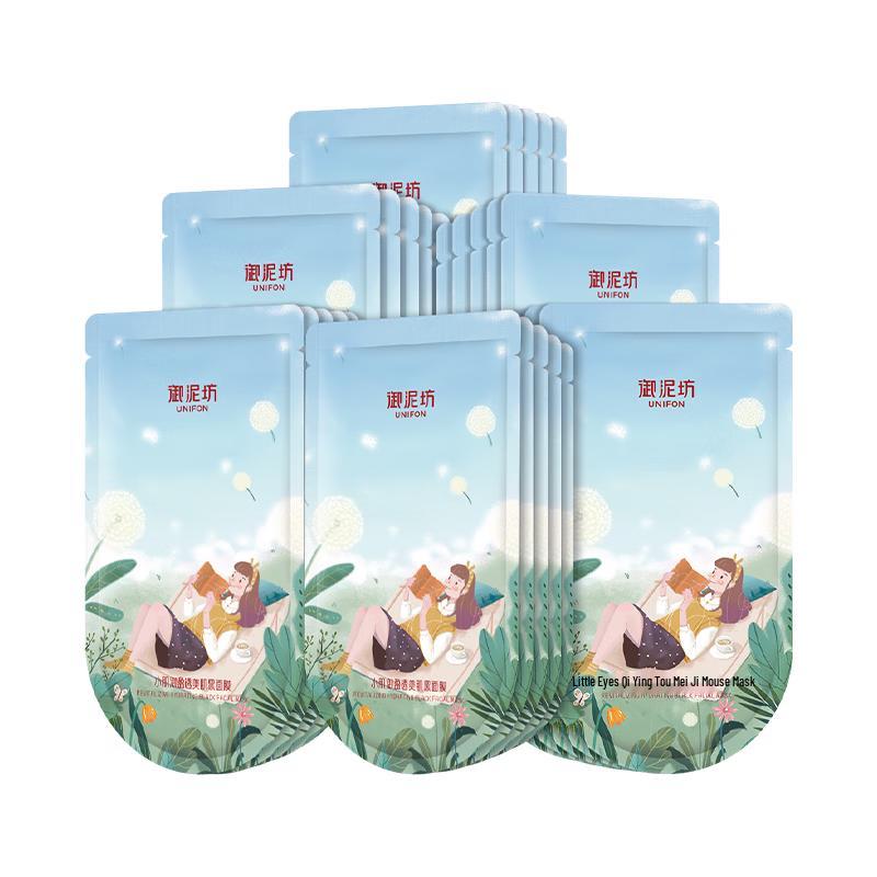 YUNIFANG Intensive Hydration Facial Mask