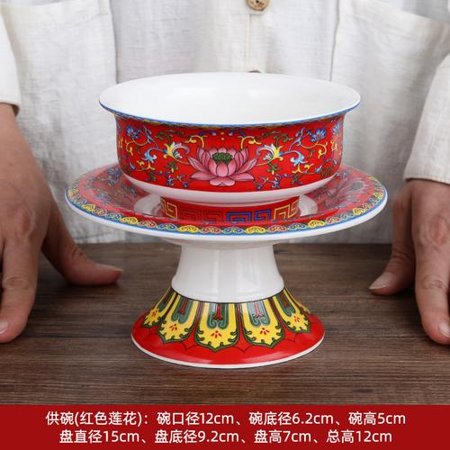 Керамическая чаша в форме лотоса, окрашенная эмалью, буддийский храм, храм, чаша для воды, восемь благоприятных украшений фэн-шуй буддизм