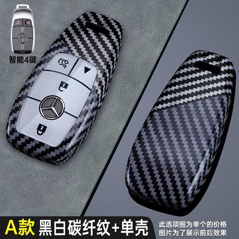Carbon Fiber Car Key Case Cover Holder Shell For Mercedes Benz A C E S G Class GLC CLE CLA GLB GLS W177 W205 W213 W222 X167 AMG HIJKL1