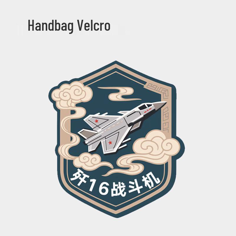 Hero Wind Pilot Helmet Bags & Patches