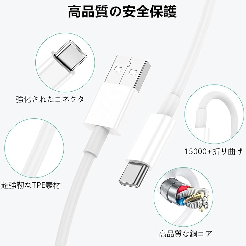 USB C Cable iPhone16 iPhone15 3A Fast Charging C-A Charging Cable 2M Set of 2 Type C Ultra Durable High Speed Data Synchronization iPhone Code 16 / 15