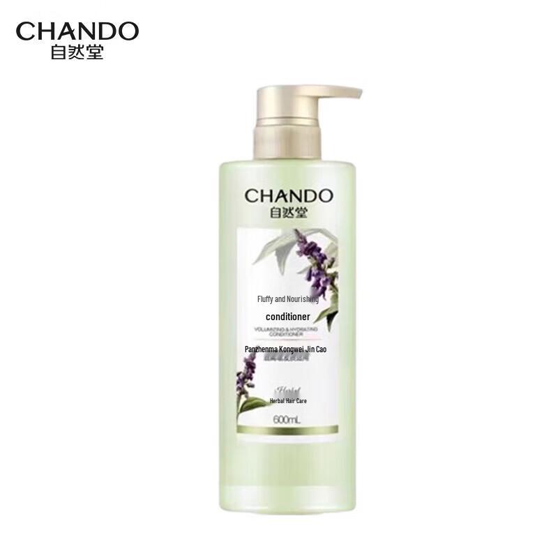 CHANDO Fluffy & Nourishing Hair Conditioner