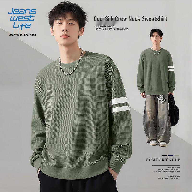 Мужская толстовка JEANSWEST LIFE с цветными блоками и круглым вырезом