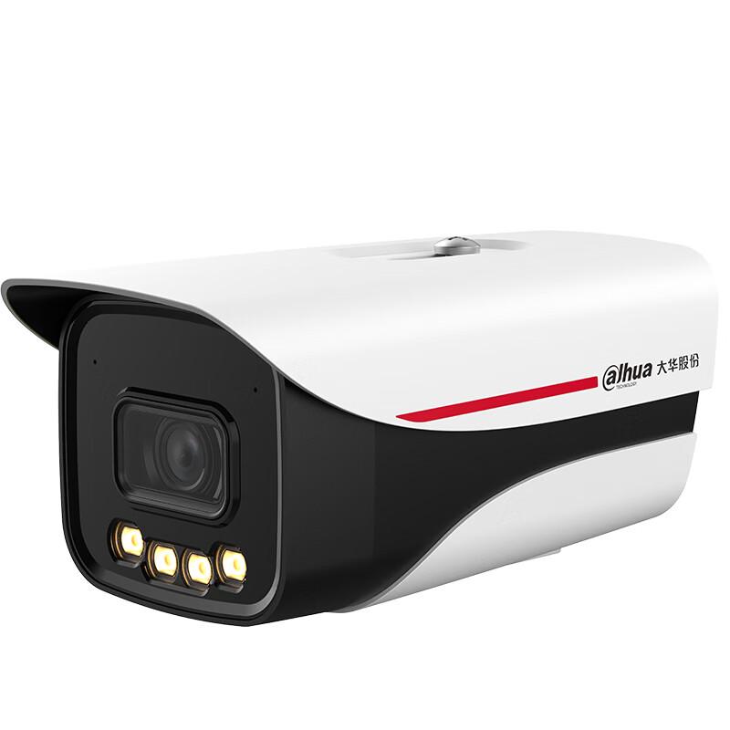 Dahua 4MP Full-Color Outdoor IP Camera CN plug (adapter included)