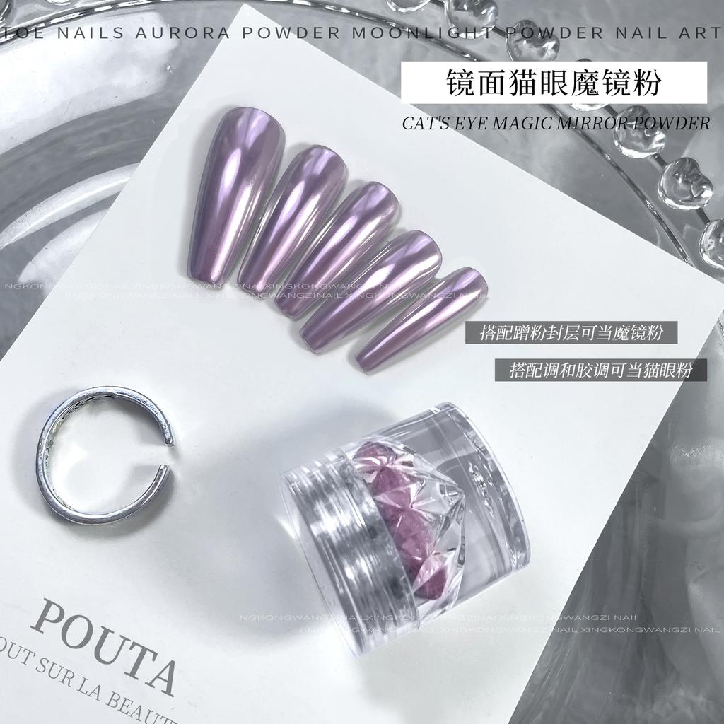 Зеркало Фиолетовый Серебряный Становится Кошачьим Глазом Лунный Свет Волшебная Зеркальная Пудра Имеет Магнитную Силу Зеркальная Пудра Для Втирания Клей Для Ногтей Специальный Маникюрный Салон