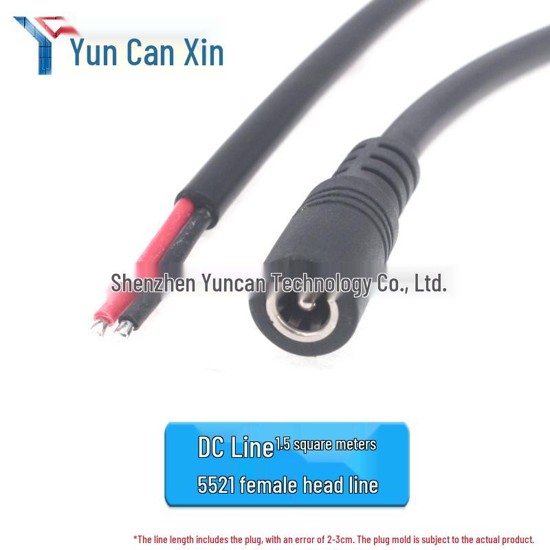 High-Power 1.5mm² Pure Copper DC 5.5x2.1 Male/Female Cable, 15A, Single Head, 0.3/1m Length