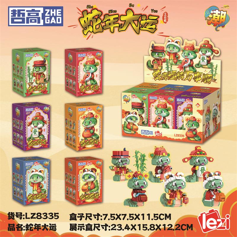 Magic Mini Blocks  China New Year Snake Diy Building Bricks Toys Adult Gifts Festival Holiday Present Zhegao