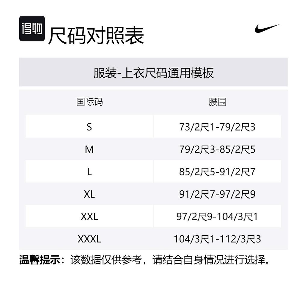 Nike Мужская футболка Aegean Storm Синий/Белый/Черный HJ6781-429