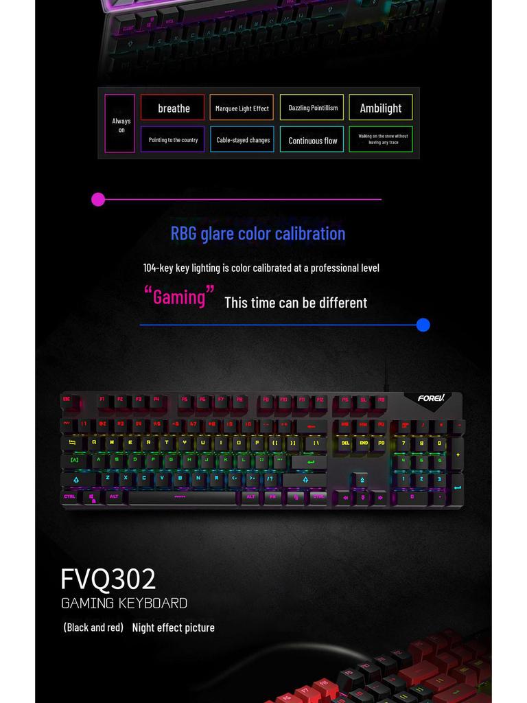 FVQ302 Проводная механическая игровая клавиатура - Светящаяся подсветка, Синие переключатели