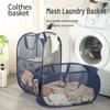 Складная корзина для грязного белья и корзина для хранения – Спортивная сетчатая сумка для стирки для бадминтона