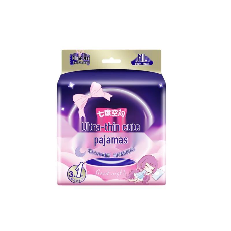 SPACE 7 Ультратонкие ночные менструальные трусы