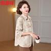 Hengyuanxiang Women's Autumn Chinese Style Jacket
