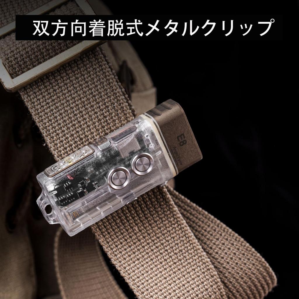 RovyVon E8 Hybrid EDC 6500K Cool White and Up To 700 Rechargeable Keychain Momentary and Locked AAA Battery Flashlight, Lumens, USB-C Flashlight,