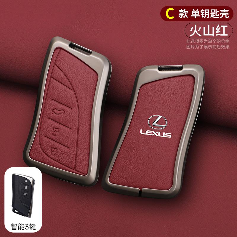 Car Key Cover Case Holder Shell For Lexus NX IS RX ES GX LX LS UX GS 200 260 300 350 NX200 NX300 RX350 ES300 Auto Accessories