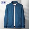 ROMON Men's Business Casual Stand-Collar Baseball Jacket