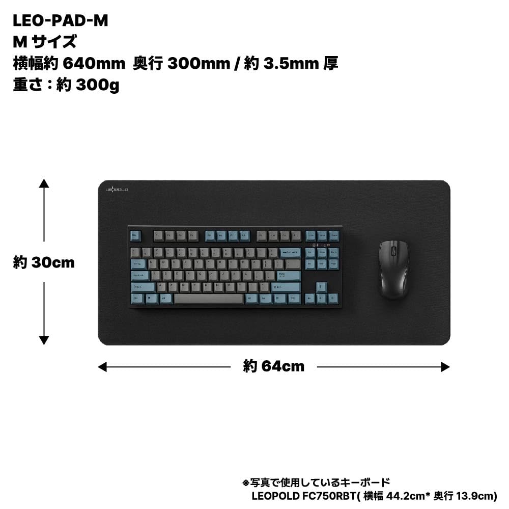 LEOPOLD Premium Desktop Mat Premium Desktop Table Mat Gaming Mouse Pad Keyboard Quiet Mat Balanced Type M Size 64cm x30cm Alpha-Cell (Леопольд