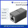 RJ45 Gigabit Network T-Adapter Splitter Extender