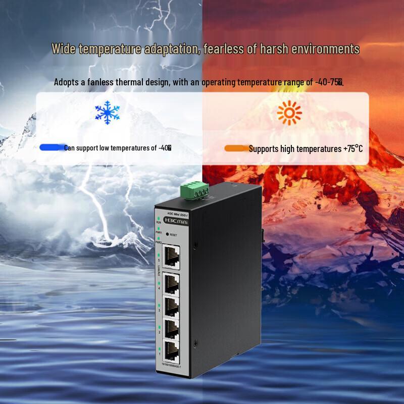 H3C S5G-I 5-Port Gigabit Industrial Ethernet Switch