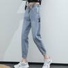 Джинсы женские весна-осень корейские свободные брюки узкие брюки с эластичным поясом Nine Point шаровары для женщин