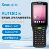Ручной терминал сбора данных Seuic AUTOID 5 A5