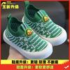 New hollow children's breathable mesh shoes non-slip fly-woven shoes soft-soled baby shoes one-pedal casual shoes