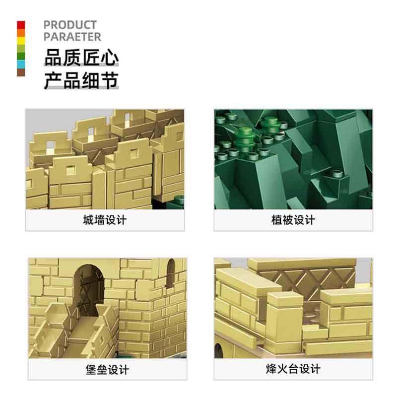 Moc 1407Pcs Creative China Beijing Great Wall Badaling City Street View Architecture Building Blocks Children'S Puzzle Toys