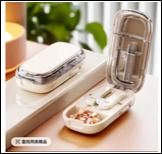 Plastic Pill Case with Built-in Cutter, Portable Travel Pill Organizer, Compact Pill Splitter & Storage Container