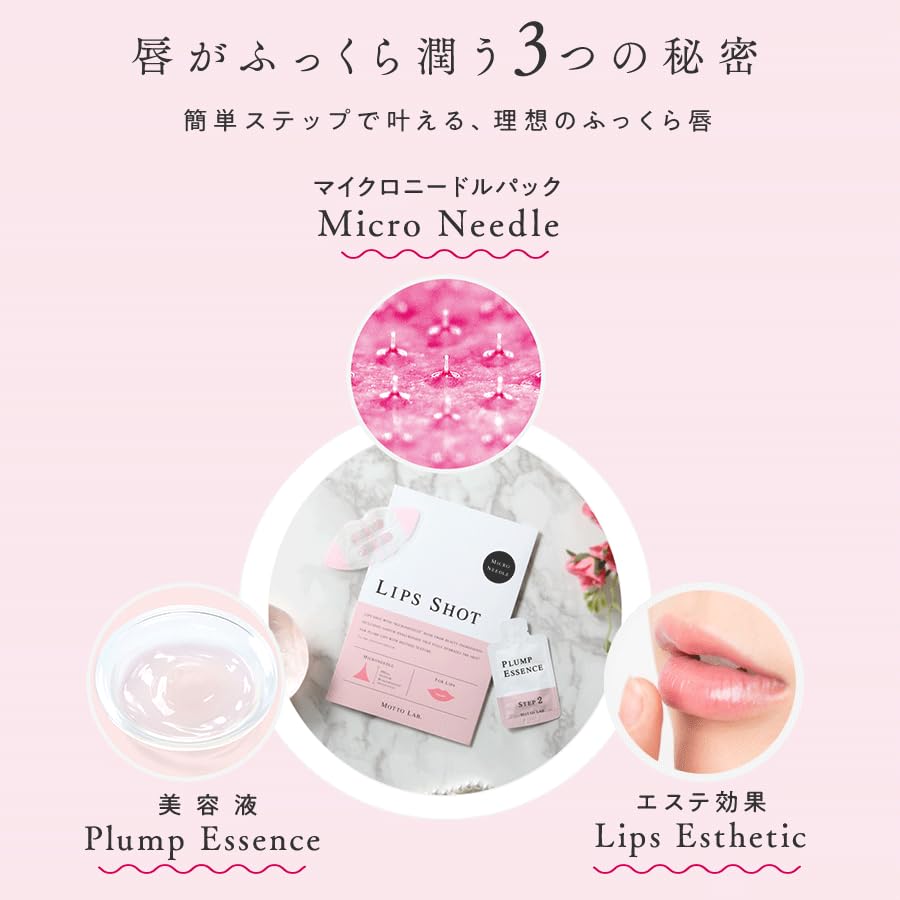 Lip Shot 4 раза Microneedle Needle Patch Lip Pack Сыворотка для ухода за губами Гиалуроновая кислота Маска для губ Увлажнение [Официальный] (4 шт)