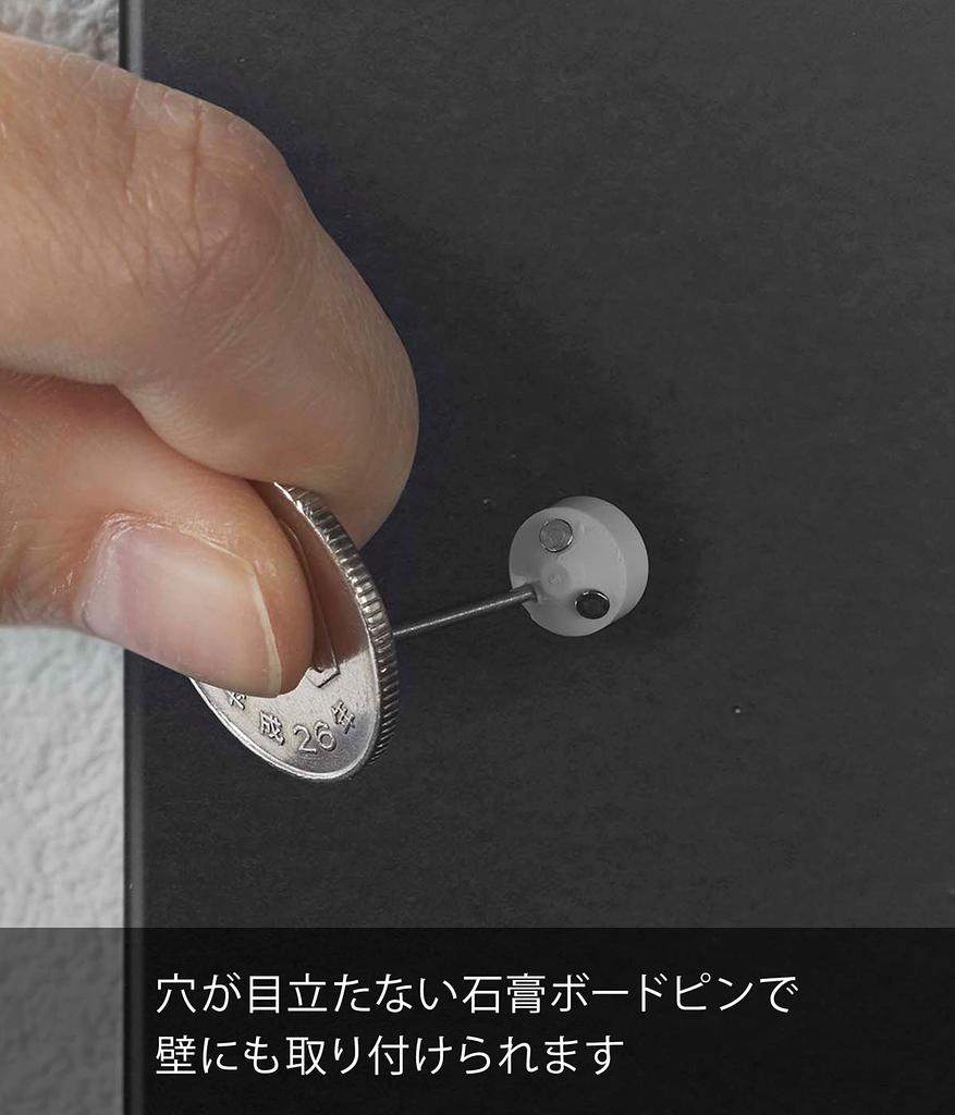 Yamazaki Магнитный органайзер для кабелей и роутера Ш40 x Г11 x Умное плавающее Использование мертвого 5464 и стойки, Черный, Прибл. H18см, Хранение, Пространство,