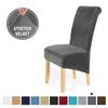 Stretch Velvet Dining Chair Covers Removable Washable Large Soft Dining Chair Slipcovers