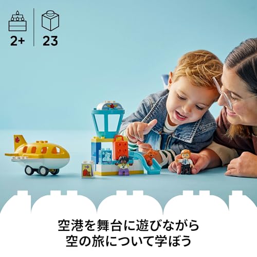 LEGO Duplo Город Duplo Первый аэропорт Игрушка, Подарок на день рождения, Обучающие кубики, Мальчики и девочки, Возраст 18 месяцев, 2 года, 4 года, Ролевая игра, V