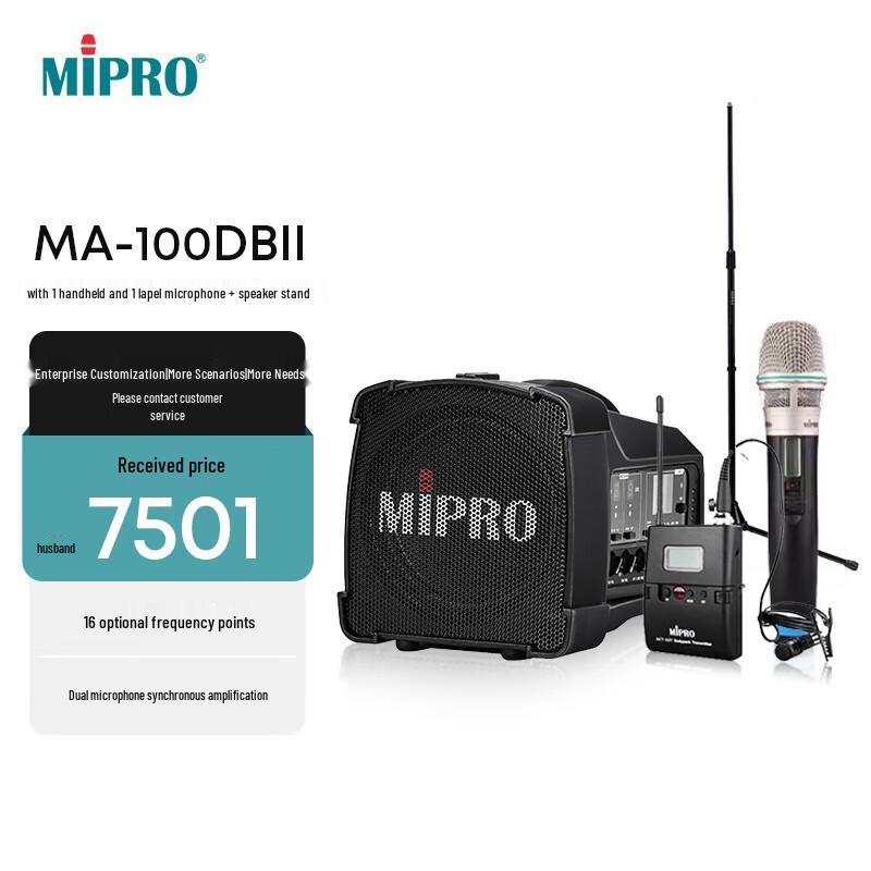 MIPRO MA-100DBII Portable PA System