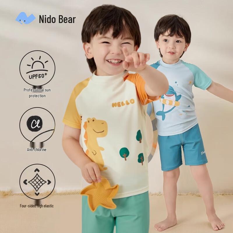 Niduo Bear Kids' Separated Swimsuit