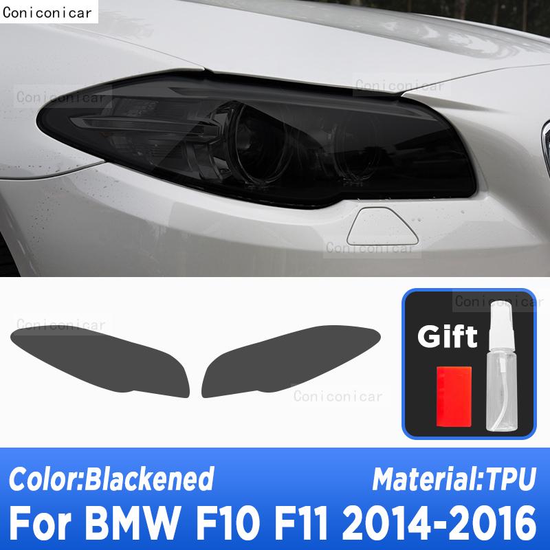 For BMW 5 Series F10 F11 2014-2016 Car Exterior Headlight Anti-scratch Front Lamp Tint TPU Protective Film Repair Accessories