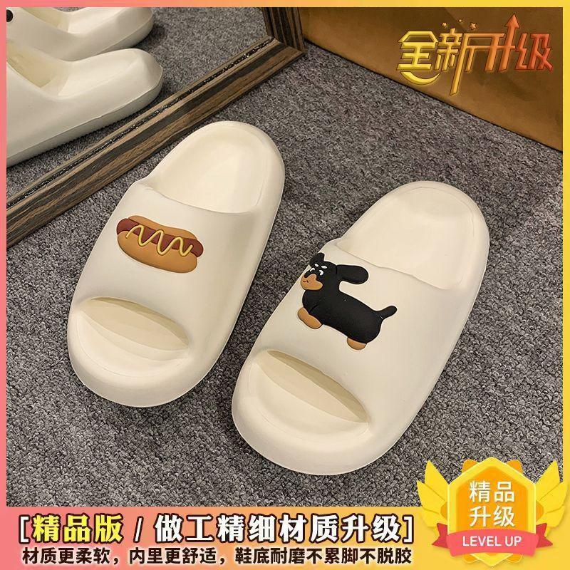 Крутые тапочки женские толстая подошва для улицы домашние для дома нескользящие домашние для ванной комнаты летние мужские