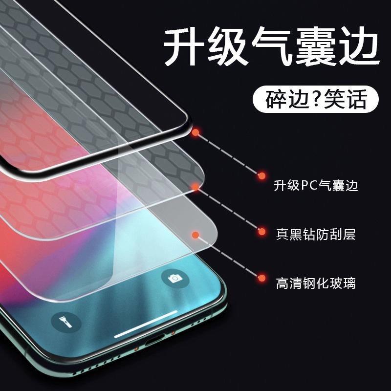 Подходит для Apple 11promax пленка с подушкой безопасности iphone11 закаленное стекло 11pro всестороннее покрытие 11 анти-шпион 11/XR