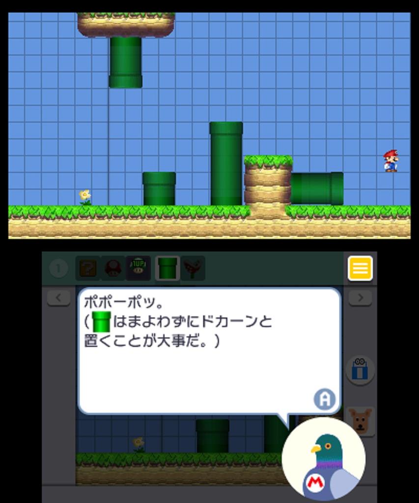Super Mario Maker для Nintendo 3DS