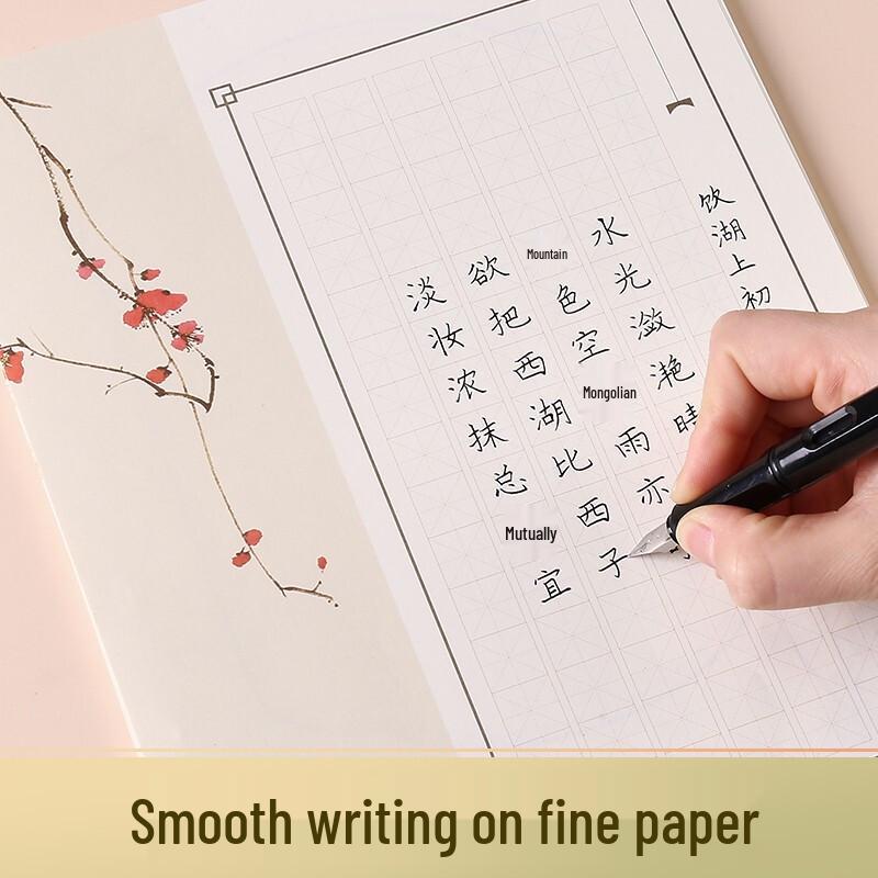 Liupintang Hard Pen Calligraphy Artwork Paper