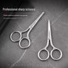 Men's German Nose & Eyebrow Trimming Scissors Set - Round Head, Manual Trimmer for Nose Hair & Eyebrows