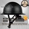 Защитный шлем CE из углеродного волокна с широкими полями, защитой от солнца и ударопрочностью