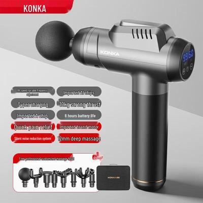 KONKA Массажный пистолет A2 Серый Fascia Штепсель CN (адаптер в комплекте)