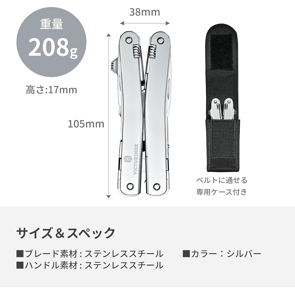 Victorinox SwissTool Spirit MX Серебристый Мультитул с Нейлоновым Чехлом 24 Функции Швейцарский Армейский Нож