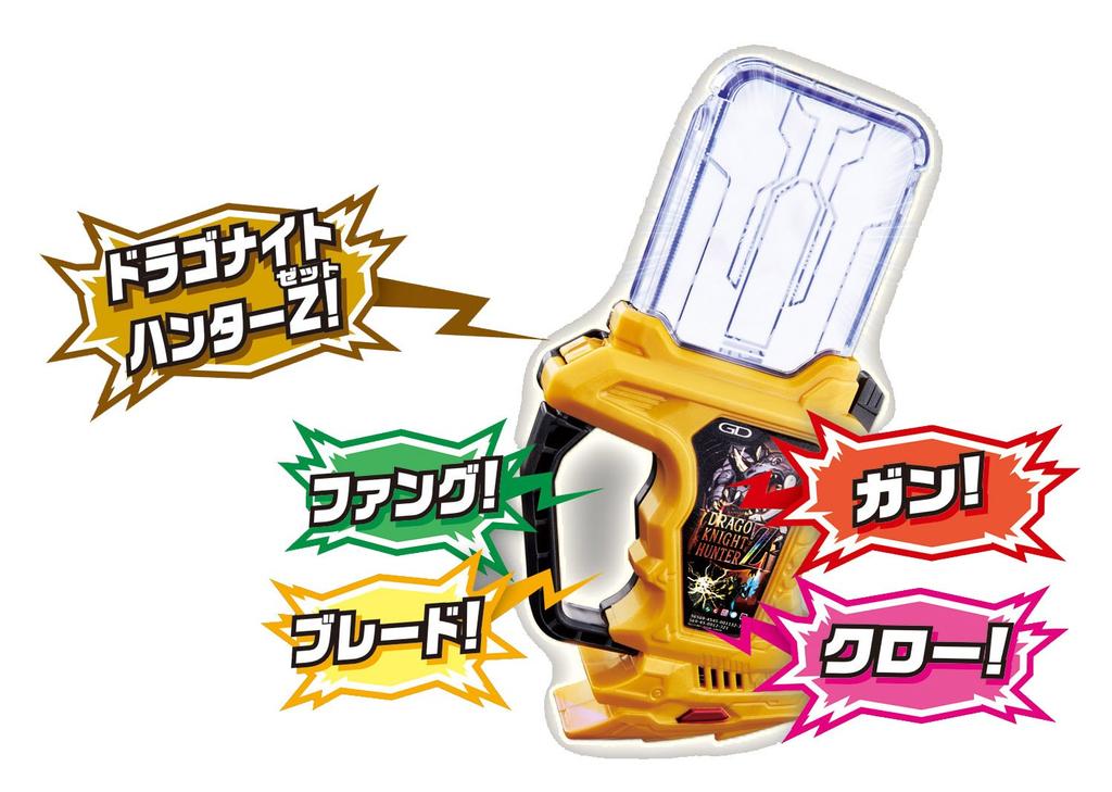 Камен Райдер DX Охотник на драконов Z Гашат Бывший помощник