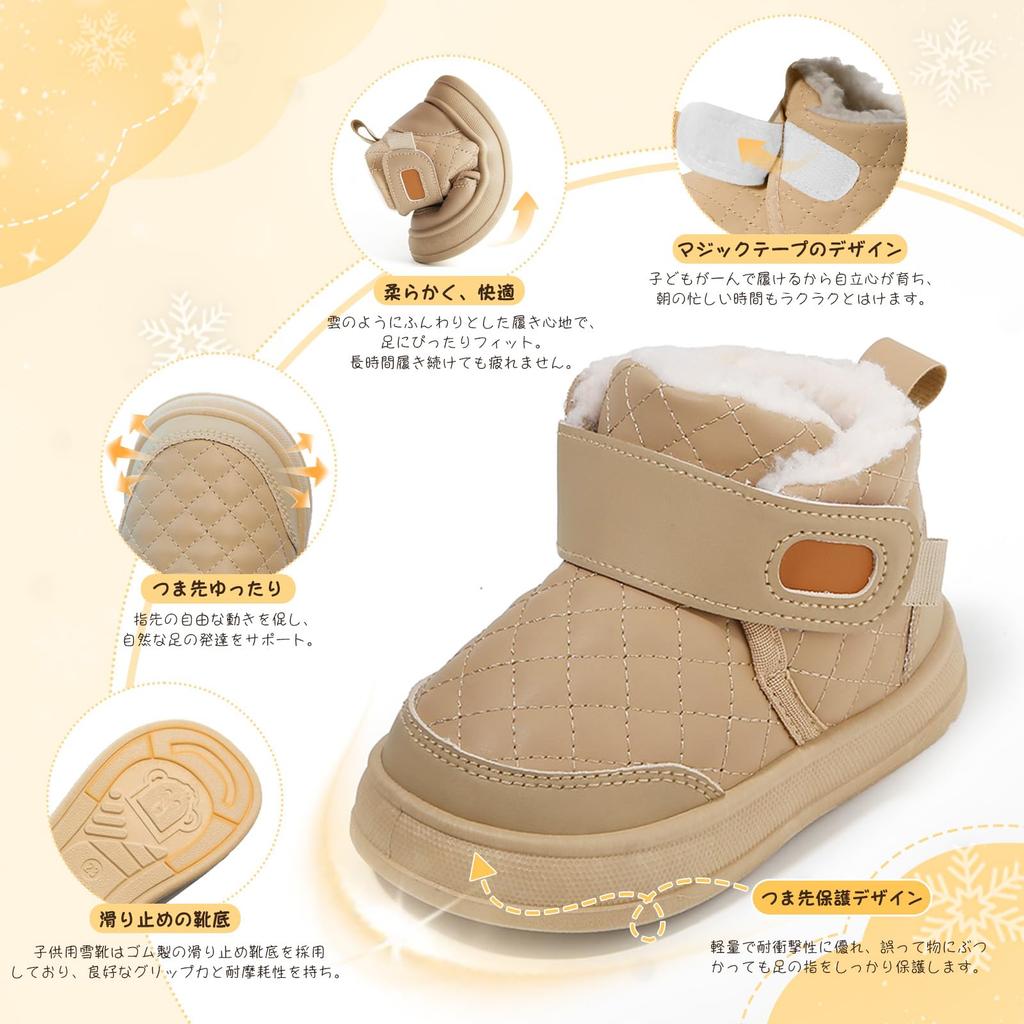 Улоги Зимние сапоги для девочек и липучка Идеально для игр в размере Детские сапоги, Мальчики, Застежка, Ветрозащитные, Нескользящие, Теплые, Снег, Хаки,